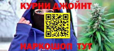 наркотики Будённовск