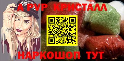 наркотики Будённовск