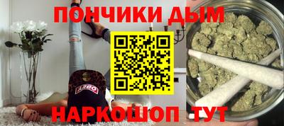 наркотики Будённовск