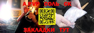 героин Беслан