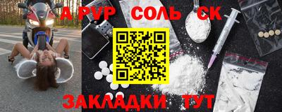героин Бузулук
