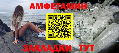 соль курить ск Бийск