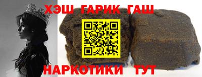 героин Беслан