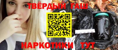 героин Бузулук