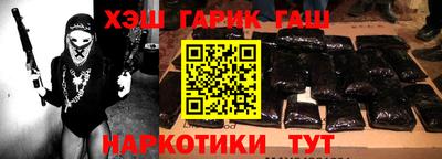 героин Беслан