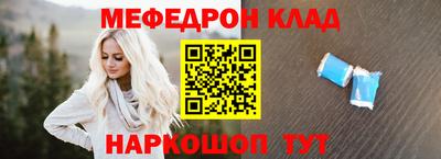 наркотики Будённовск