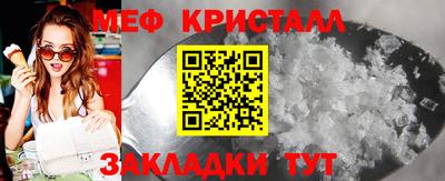 соль курить ск Бийск