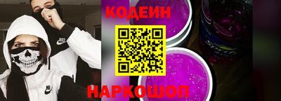 героин Беслан