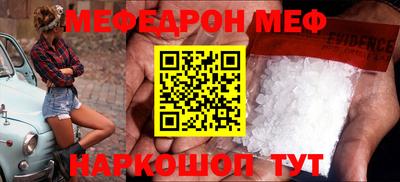 мдпв Бугуруслан