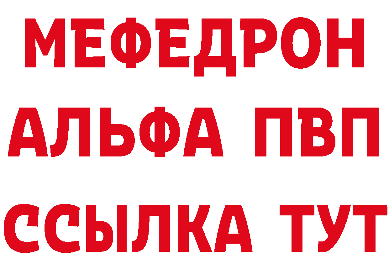 КОКАИН VHQ ТОР это МЕГА Обнинск