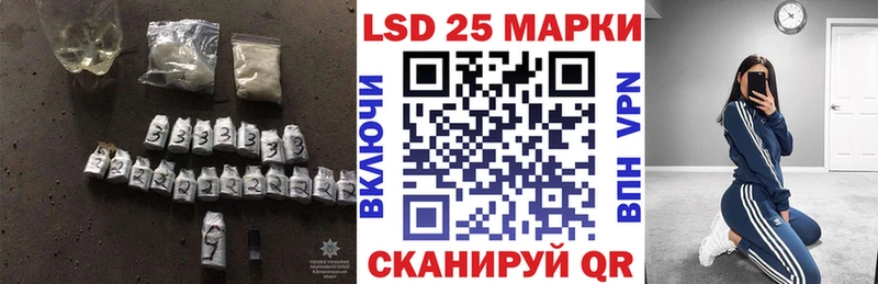 наркотики  Обнинск  Лсд 25 экстази ecstasy 