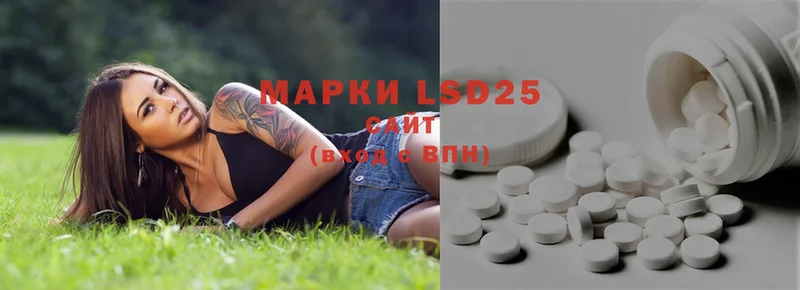 ЛСД экстази ecstasy  гидра онион  Обнинск 