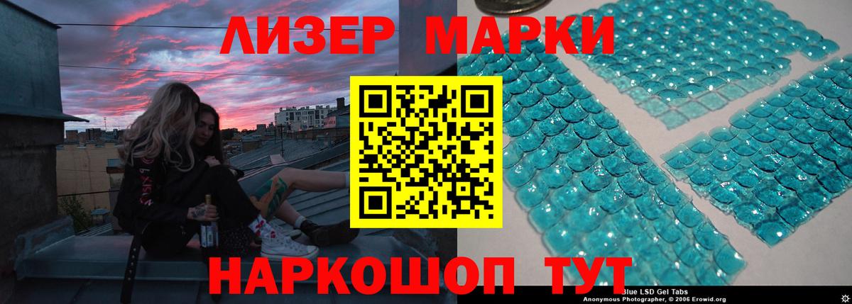 LSD-25 экстази ecstasy  Лсд 25 экстази кислота  Обнинск  Вход с VPN 