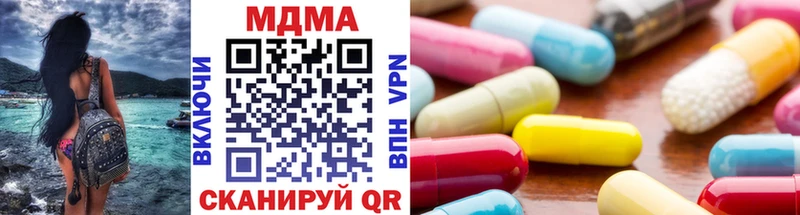 MDMA кристаллы  цены наркотик  Обнинск 
