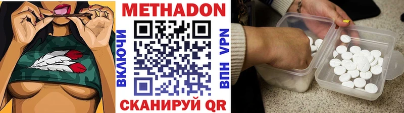 МЕТАДОН мёд  даркнет как зайти  Обнинск  купить наркоту 