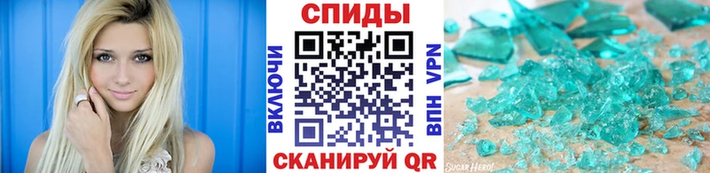 Первитин пудра Обнинск
