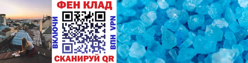 МЕТАМФЕТАМИН витя  Обнинск 