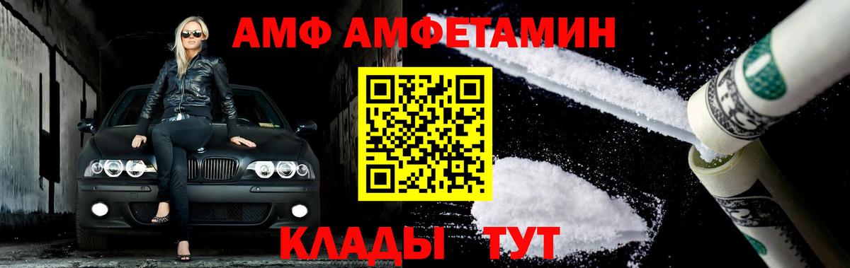 Первитин Methamphetamine  Вход с VPN  Первитин  Обнинск 
