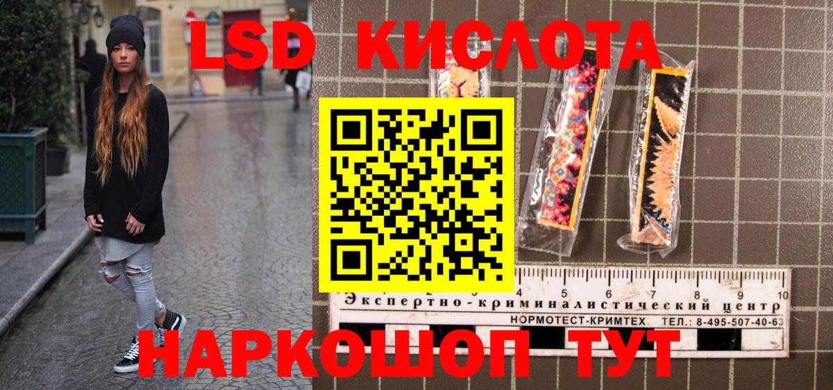 Марки N-bome 1,5мг  Наркотические марки  Обнинск 