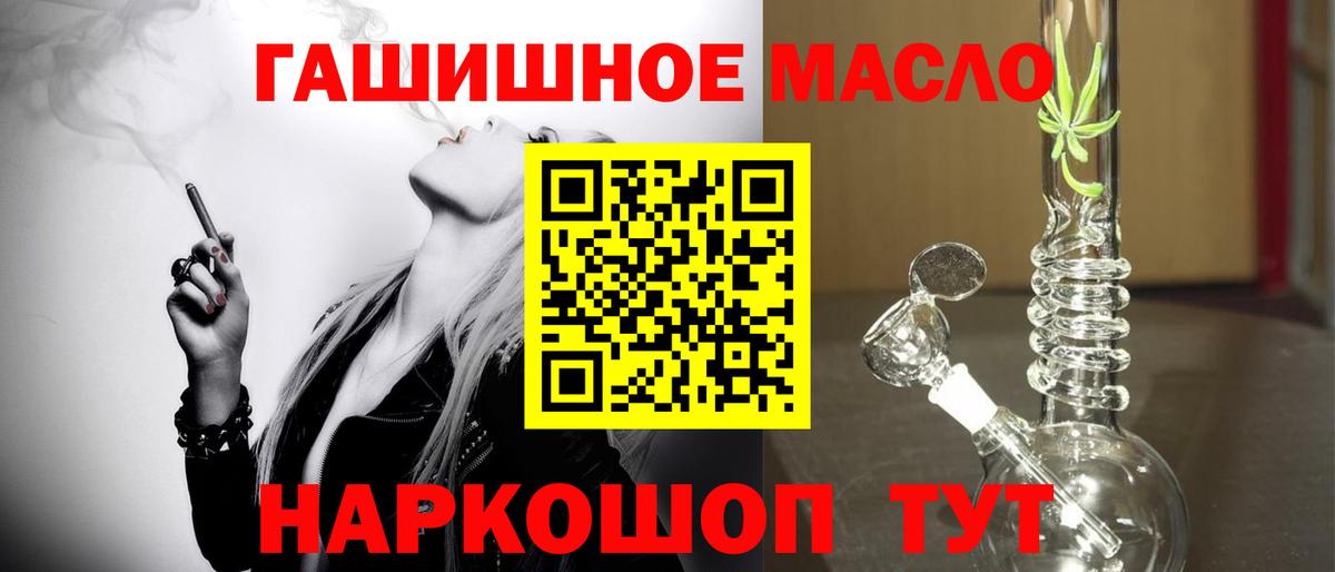 ТГК концентрат Обнинск