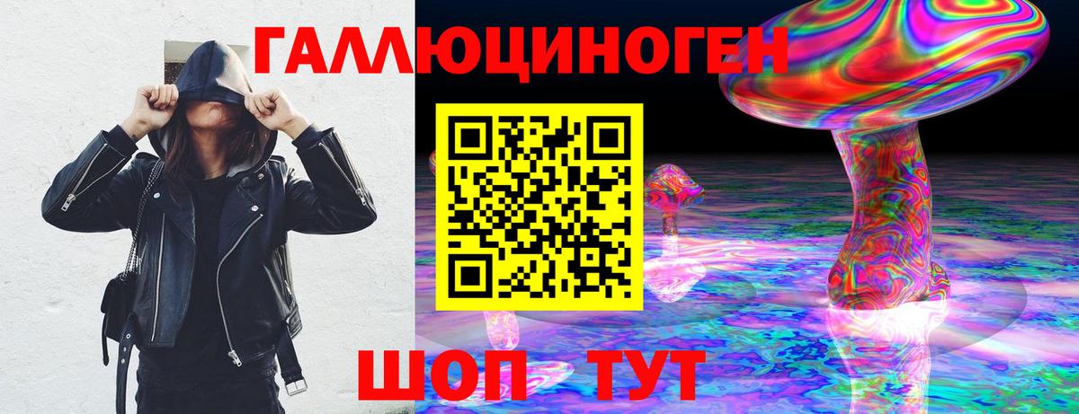Галлюциногенные грибы прущие грибы  Обнинск  Псилоцибиновые грибы MAGIC MUSHROOMS 