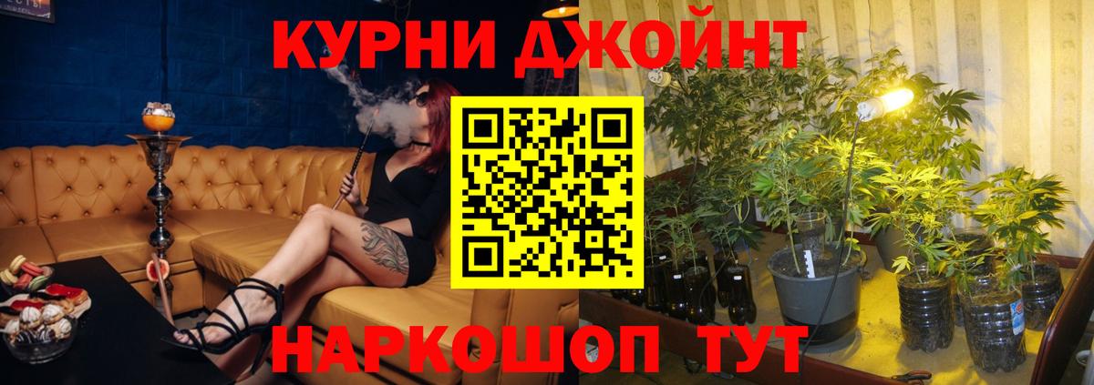 Шишки марихуана Ganja  Канабис OG Kush  Конопля планчик  Обнинск 