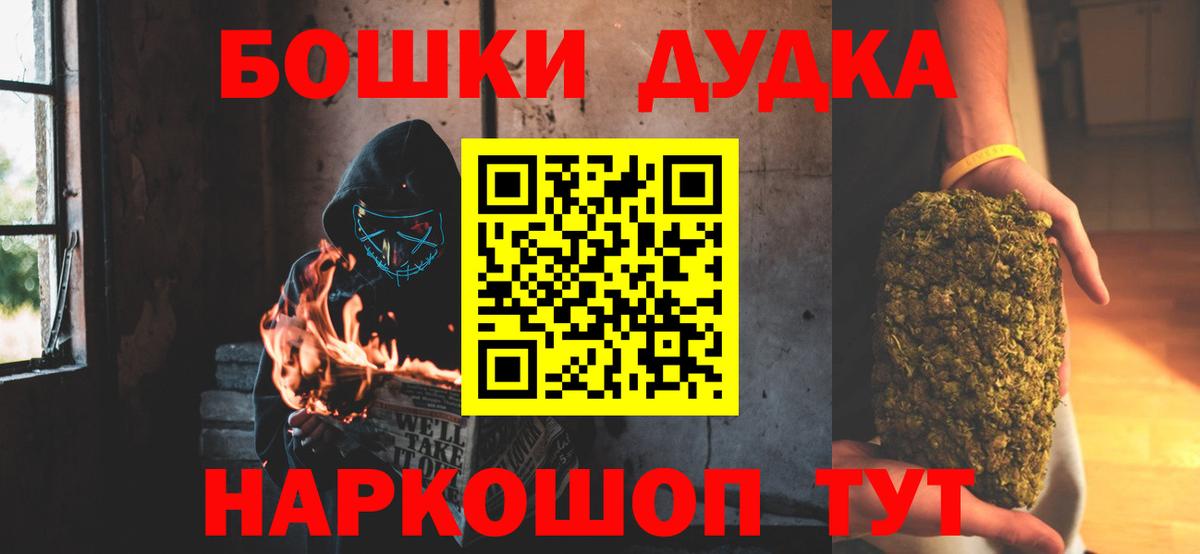 Обнинск  Канабис планчик  Вход с VPN  МАРИХУАНА MAZAR 